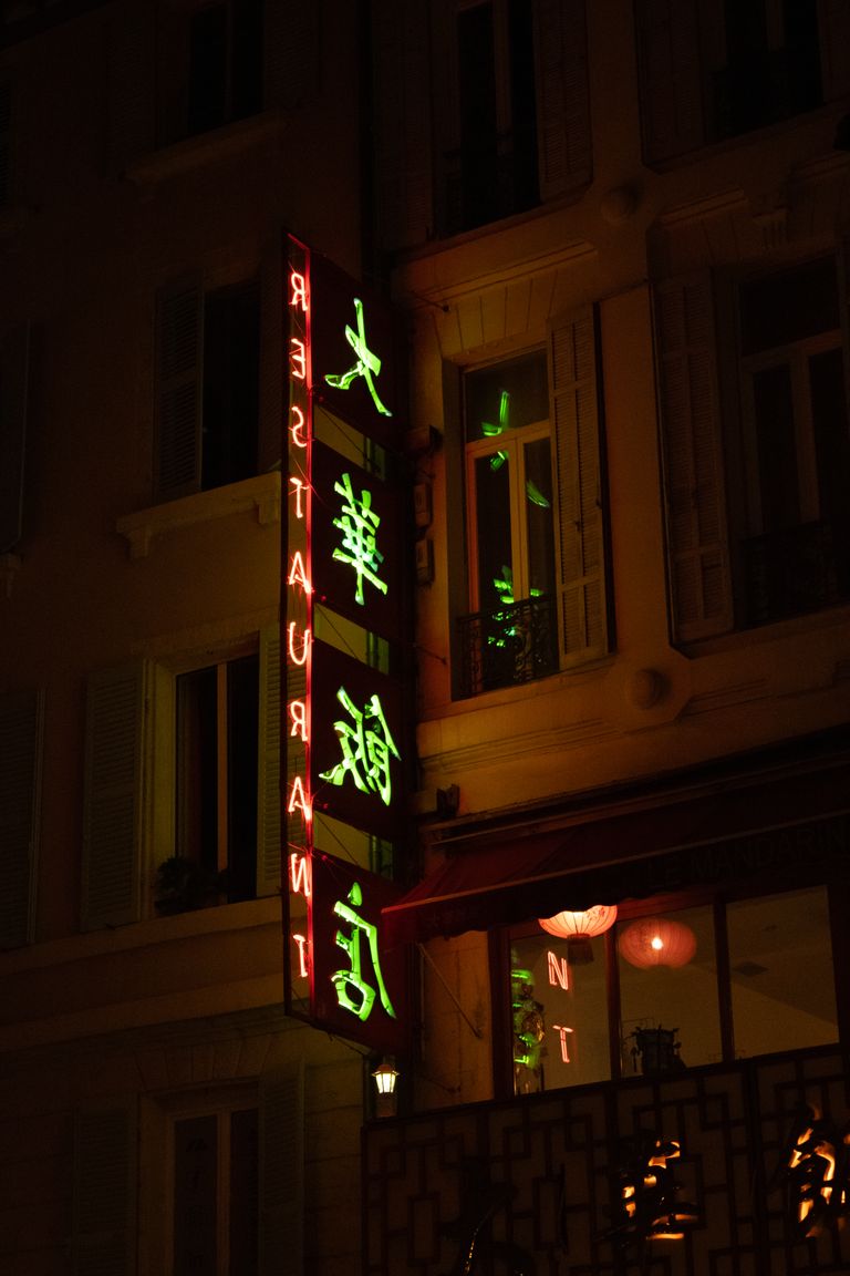 Enseigne lumineuse de restaurant chinois de nuit, illustration d’ambiance urbaine